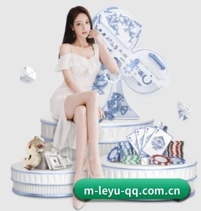 乐鱼手机版 APP 界面(leyu)
